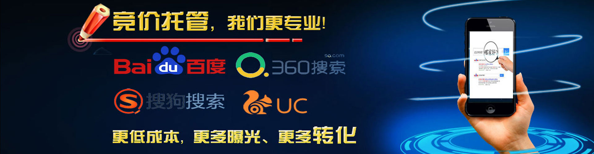 双柏百度推广竞价
