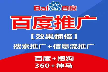 百度包年竞价策略：提升企业曝光度案例分享