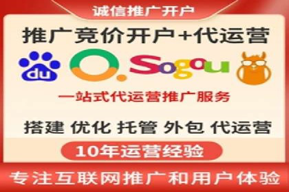 百度竞价推广公司案例：快速提升企业销售额