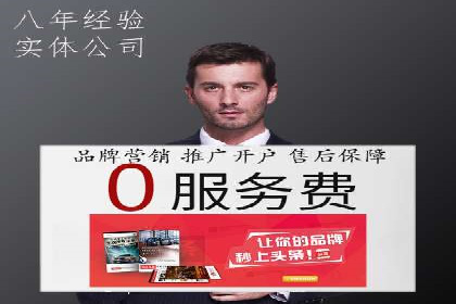 百度竞价推广公司案例：企业互联网营销成功之道